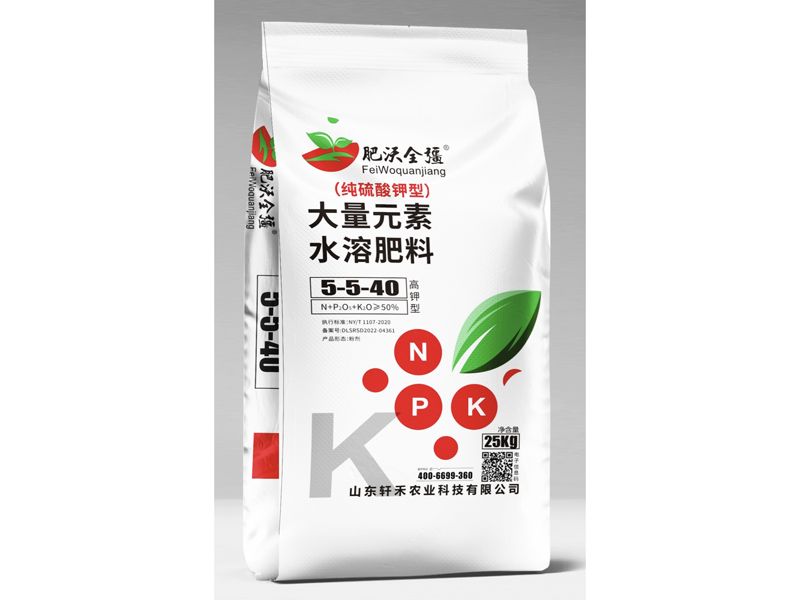 大量元素水溶肥料