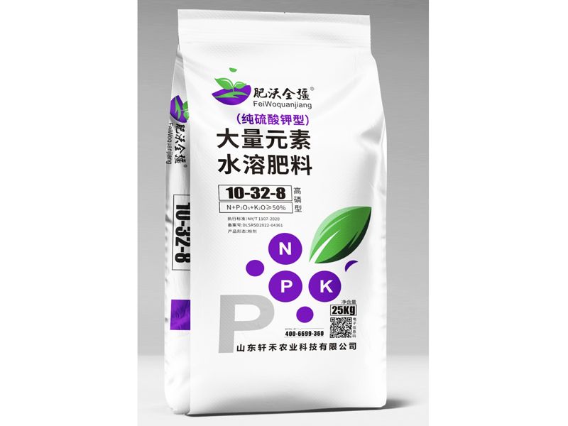 大量元素水溶肥料