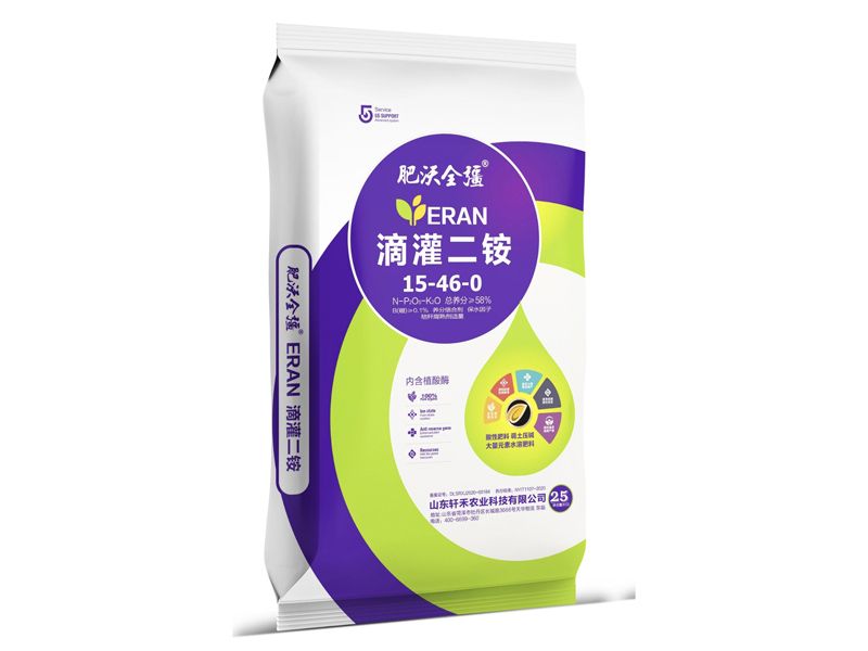滴灌二铵